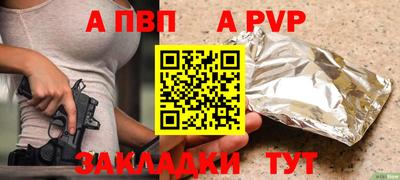 гашишное масло Партизанск