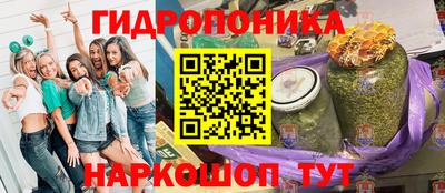 гашишное масло Партизанск