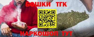 гашишное масло Партизанск