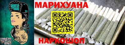 герыч Рыбинск