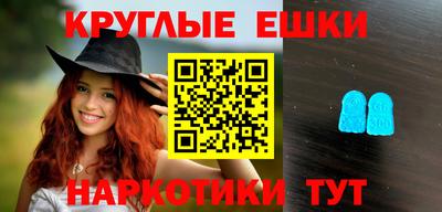 альфа пвп VHQ Пенза