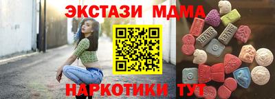 ешки Первоуральск