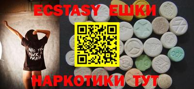ешки Первоуральск