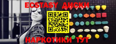 гашишное масло Партизанск