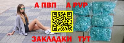 гашишное масло Партизанск
