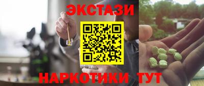 ешки Первоуральск