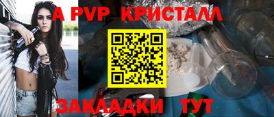 гашишное масло Партизанск