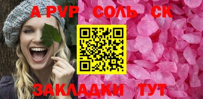 гашишное масло Партизанск