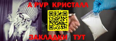 гашишное масло Партизанск