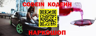 альфа пвп VHQ Пенза