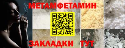 гашишное масло Партизанск