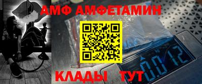альфа пвп VHQ Пенза
