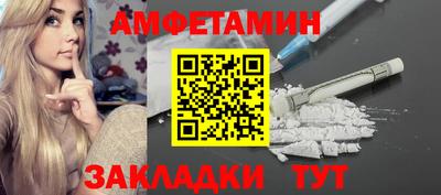 альфа пвп VHQ Пенза
