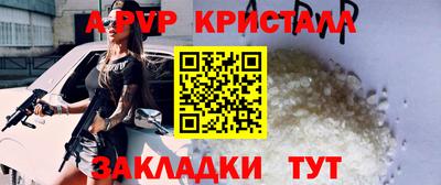 ешки Первоуральск