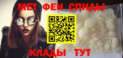 альфа пвп VHQ Пенза