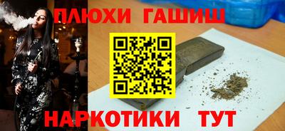 альфа пвп VHQ Пенза