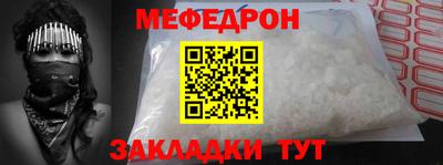 альфа пвп VHQ Пенза