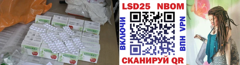 Лсд 25 экстази ecstasy  купить закладку  Славгород 