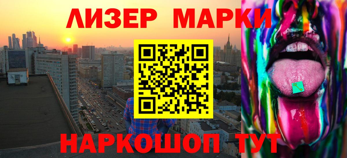 Лсд 25 экстази  Вход с VPN  Славгород  LSD-25 экстази кислота  Лсд 25 экстази ecstasy 