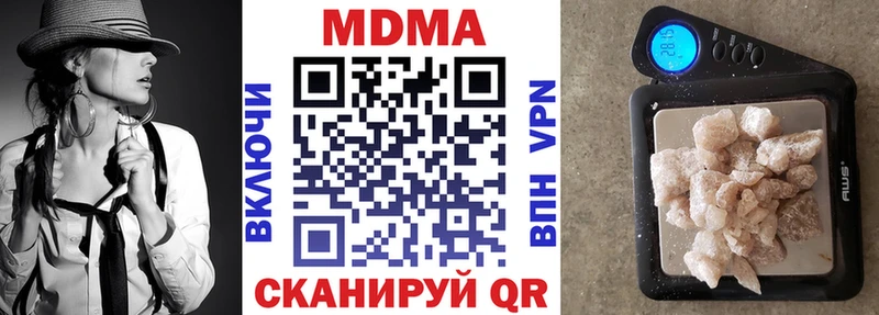 MDMA кристаллы  Славгород 