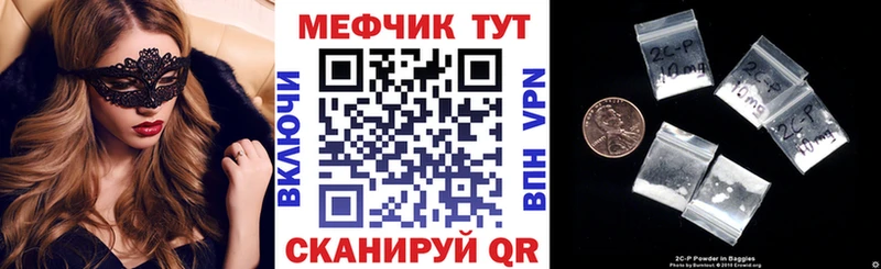 МЕФ мука  кракен   Славгород 