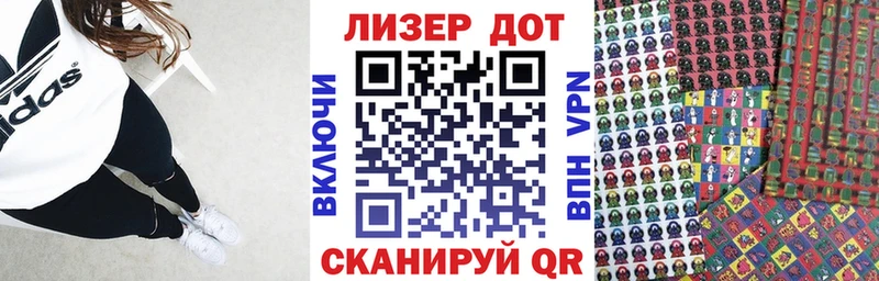 это какой сайт закладки Славгород Марки NBOMe 1,8мг