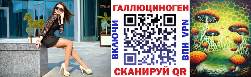 Галлюциногенные грибы Cubensis  Славгород 