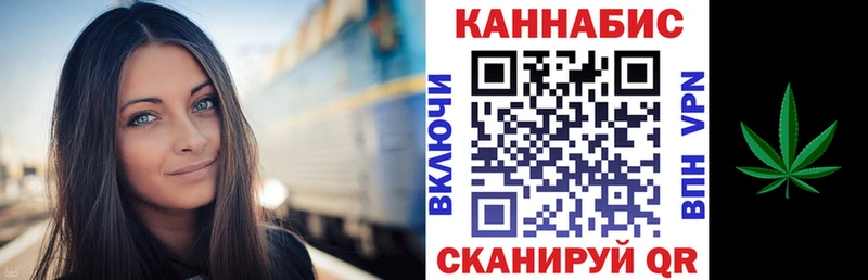 Канабис MAZAR Славгород