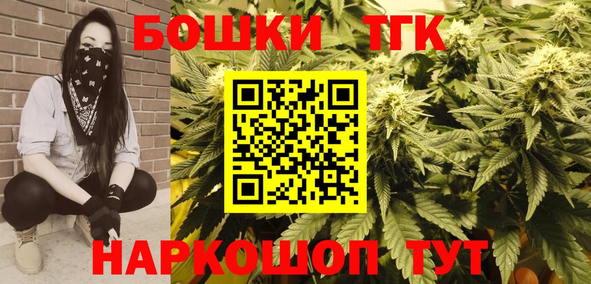 МАРИХУАНА марихуана Славгород